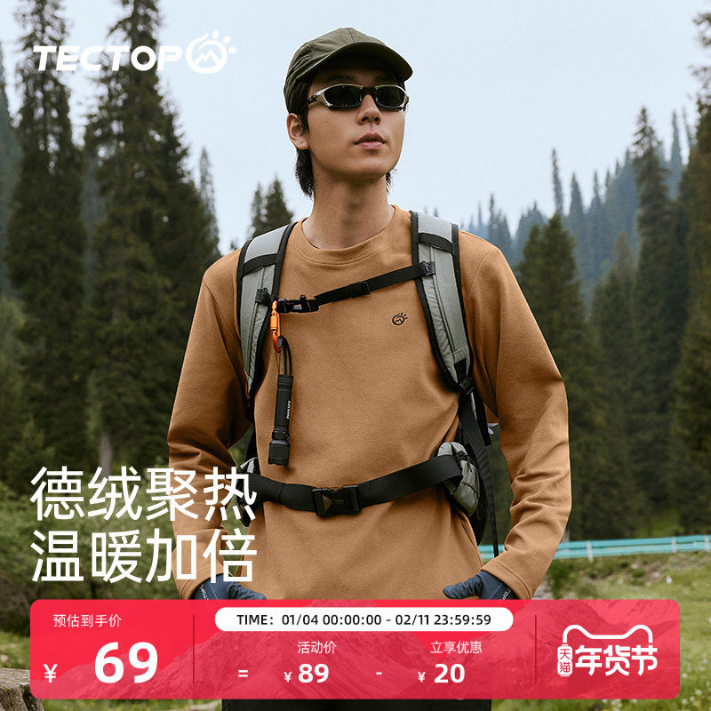 TECTOP探拓秋冬新款圆领T恤打底衫德绒高品质亲肤弹力透气长袖男,户外/登山/野营/旅行用品,抓绒衣,淘宝优惠券,粉丝福利购,淘宝优惠卷