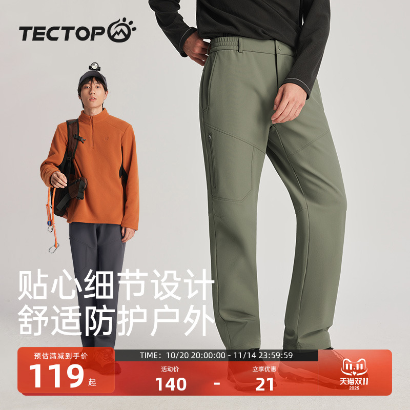 潮流精品,品质保证