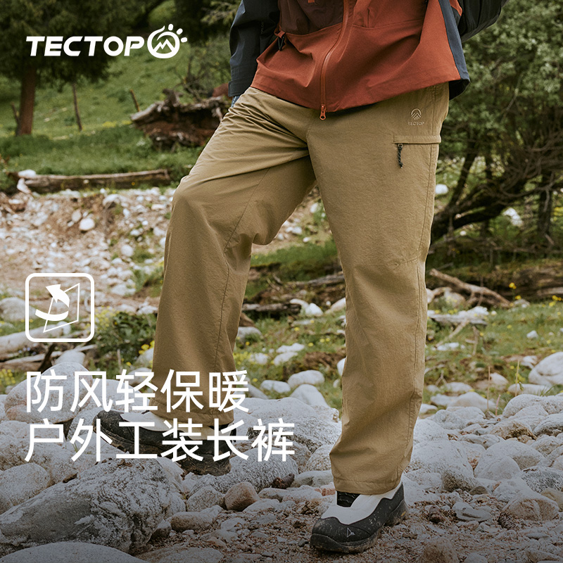 TECTOP探拓防风保暖工装裤男士多口袋长裤秋冬宽松登山徒步休闲裤