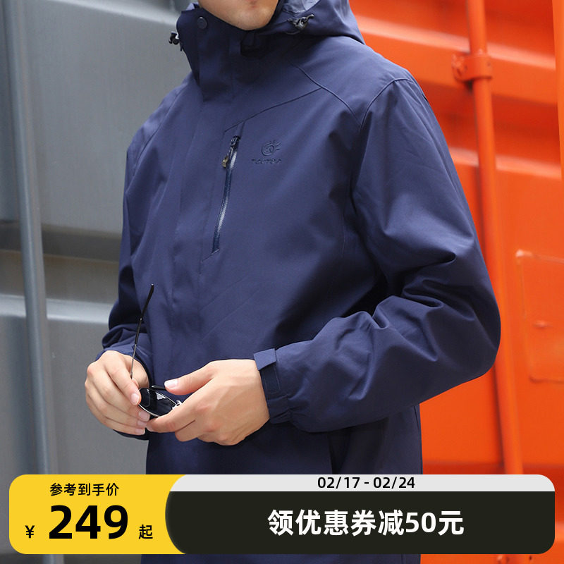TECTOP探拓户外冬季三合一冲锋衣男女士可拆卸两件套防风加厚外套