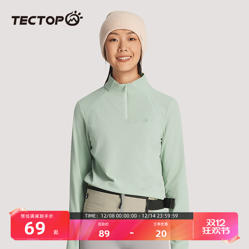 TECTOP探拓户外春秋季女徒步登山立领弹力长袖透气休闲运动速干衣