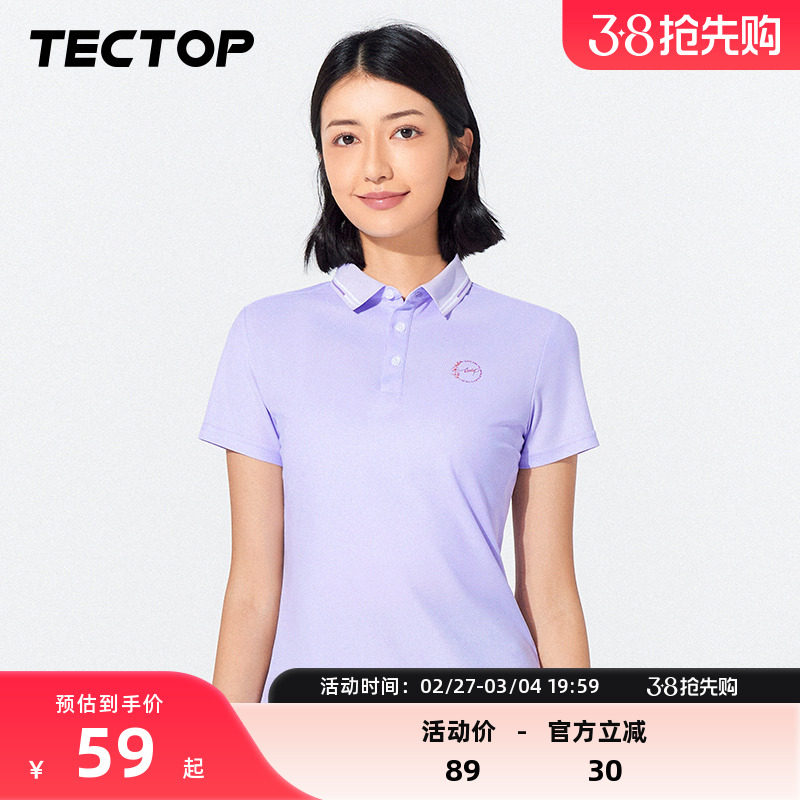 TECTOP/探拓潮牌弹力POLO衫t恤女衬衫领短袖速干衣翻领保罗衫