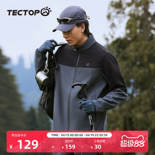 TECTOP探拓户外软壳衣男秋冬新款防风防泼水加绒内里立领保暖外套
