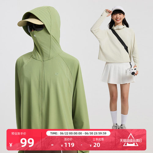 探拓户外宽松冰丝凉感短款防晒衣