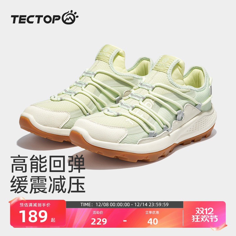 探拓户外登山鞋男子野外休闲徒步鞋夏季爬山防滑耐磨男士越野跑鞋