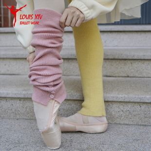 加长护腿 路易十四芭蕾舞蹈秋冬保暖袜套瑜伽护腿袜套多色