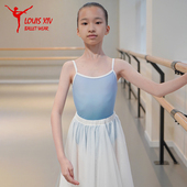 路易十四成人儿童练功服芭蕾舞女连体服吊带渐变蓝后背交叉舞蹈服