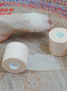 皮肤膜胶布 LOUIS XIV芭蕾脚趾保护带足尖配件海绵泡膜防磨皮防痛