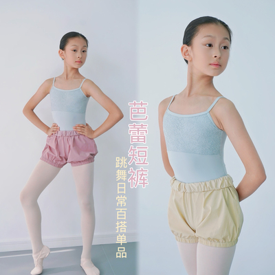 儿童涂层减肥短裤 成人芭蕾舞蹈热身练功短裤发热南瓜裤发汗保暖