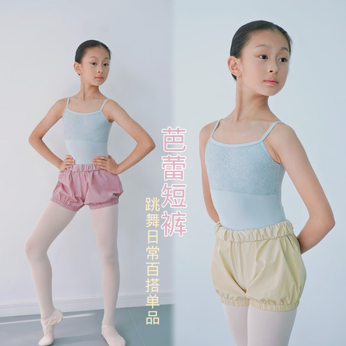 儿童涂层减肥短裤 成人芭蕾舞蹈热身练功短裤发热南瓜裤发汗保暖