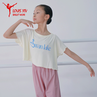 慕斯T恤 宽松上衣短袖 儿童成人路易十四 芭蕾舞蹈练功短款