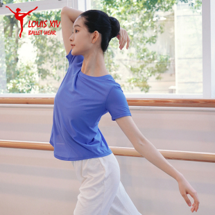 练功圆领上衣短袖 LOUIS 芭蕾舞蹈华夫网格T恤 路易十四 XIV