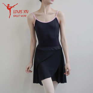 LOUIS 中长前交叉裙 XIV芭蕾舞蹈女成人网纱裙半身裙练功