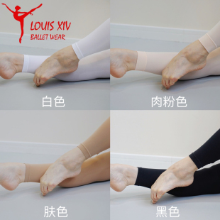 袜薄练功打底裤 芭蕾舞袜子成人连裤 袜舞蹈演出袜九分袜 XIV LOUIS