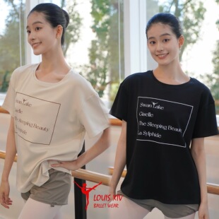 练功圆领上衣短袖 LOUIS 芭蕾舞蹈休闲T恤 路易十四 XIV