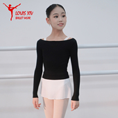 LOUIS XIV路易十四芭蕾舞蹈儿童秋冬保暖针织衫 上衣一字领毛衣