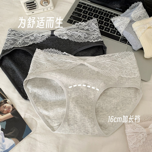 甜恋小香 舒适简约内裤女纯棉低腰透气少女纯色三角裤蕾丝边日系