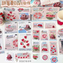 ins高颜值覆膜素材甜蜜夏日set封口材料文创手账装饰打包套装贴纸