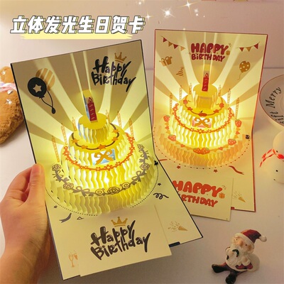 烫金音乐生日贺卡生日礼物