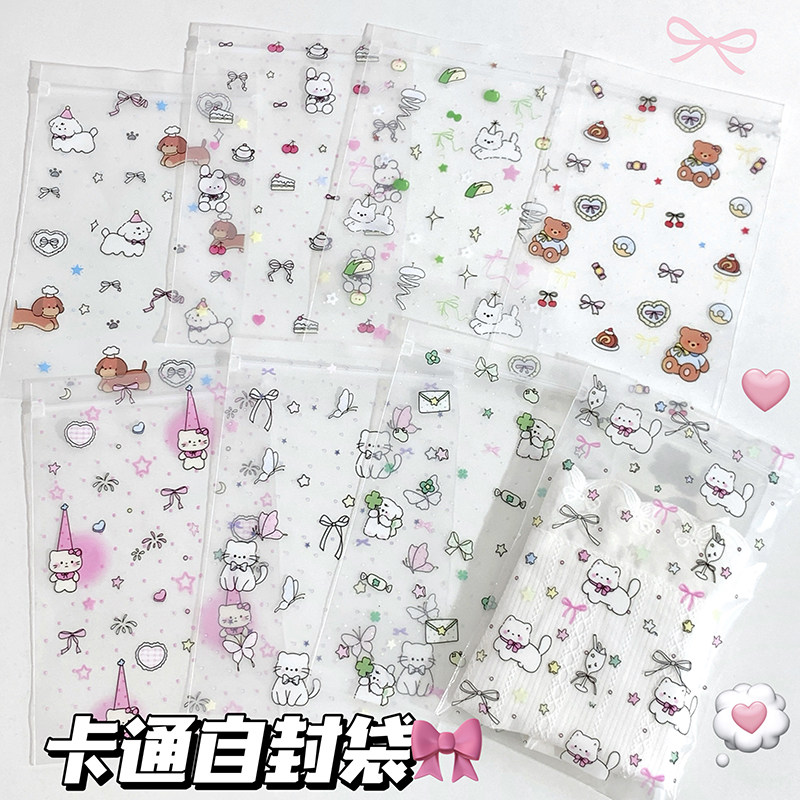 原创新款搠蝶结小狗猫咪收纳袋出卡打包手帐礼品袋糖果零食打包袋