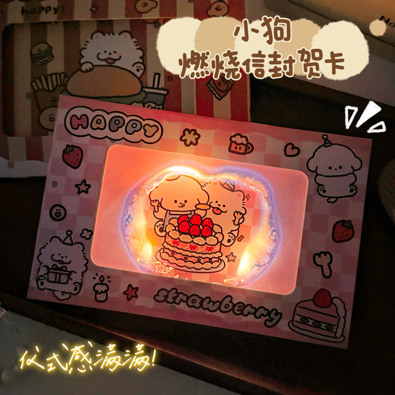 创意手工燃烧盒子仪式感