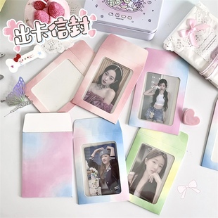 ins马卡龙开窗信封袋小众简约出卡打包材料加厚卡套高颜值保护套