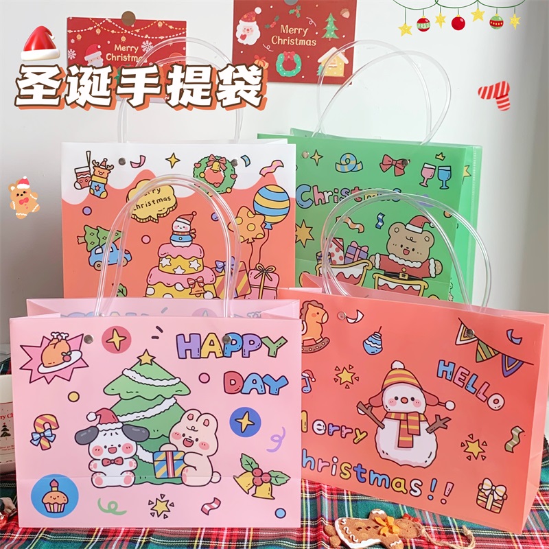 可爱卡通pp礼品袋圣诞节送礼可爱小熊小兔创意礼物手提小袋子