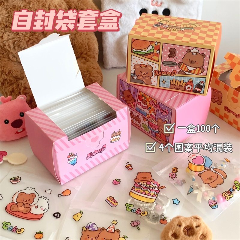 自封袋可爱卡通封口袋滑条自封袋密封袋食品烘焙包装袋收纳赠盒子