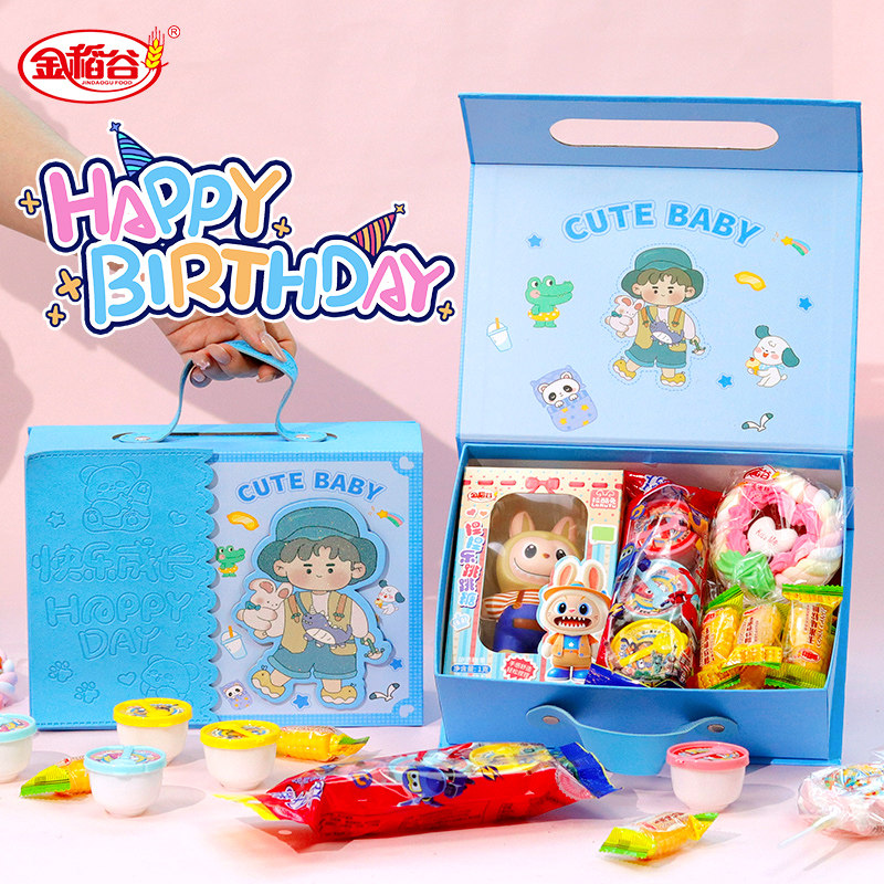 金稻谷糖果礼盒装儿童卡通棉花糖礼品盒创意零食大礼包生日礼物