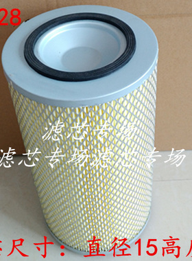K1528空气滤芯适配福田蒙派克E滤清器E486发动机K1528气格不带孔
