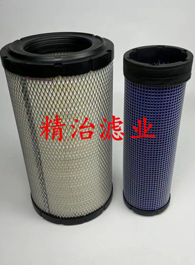 K1833PU空气滤芯适配东方红拖拉机MF606/704/904拖拉机空滤滤清器