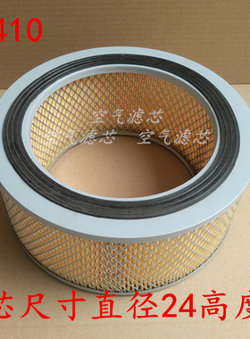 K2410空气滤芯适配老款6100旧东风140尖头车4100发电机空气滤清器