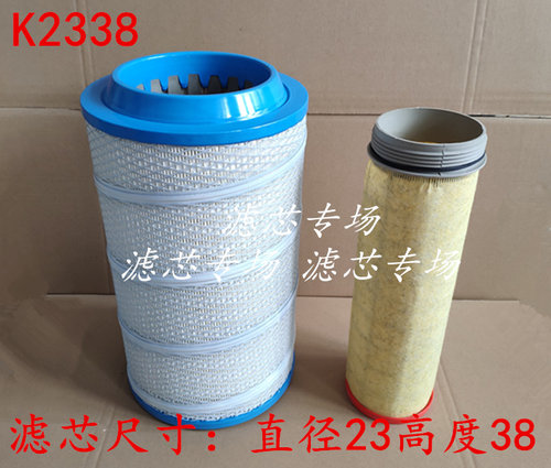 福田适配瑞沃空气滤芯