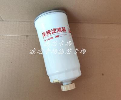 CX0709A柴油滤芯A3000-1105020滤清器1117050-29D柴油格CX0709A