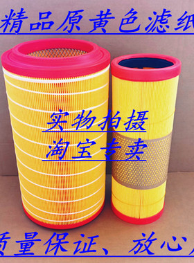 K2137滤芯适配东风多利卡D6D8d7福瑞卡F7东风凯普特K6空气滤清器