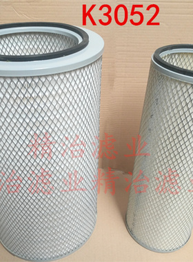 K3052空气滤芯适配东风霸龙3250华菱重卡3046滤清器陕汽德龙k2850