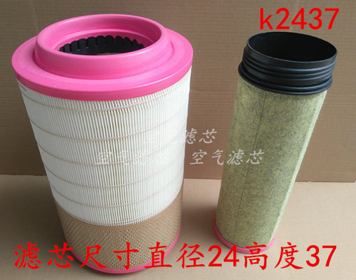 解放适配一汽悍威空气滤芯