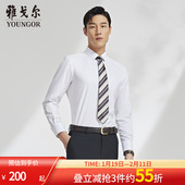 衬衫 衬衣男 商务休闲正装 通勤纯棉白长袖 DP免烫 雅戈尔春新品