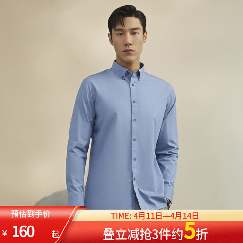 【水洗牛仔】雅戈尔长袖衬衫男士春新品休闲纯棉舒适衬衣潮