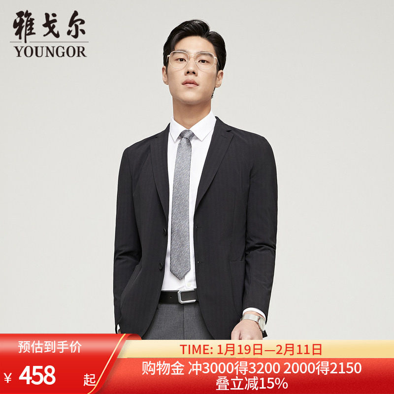 雅戈尔男士西服春新款官方商务休闲上班穿可打包轻质西装男,男装,休闲西服,淘宝优惠券,粉丝福利购,淘宝优惠卷