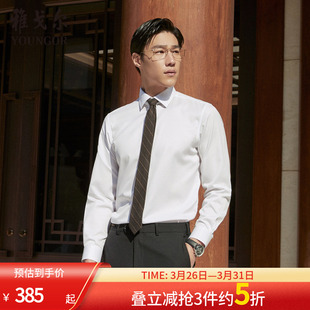 200支免烫 衬衫 雅戈尔春新品 衬衬衣长袖 男 商务TNDP休闲全装