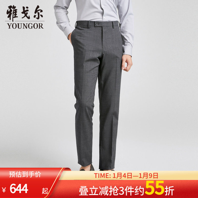 【商场同款】雅戈尔男士西裤春夏新款官方商务休闲羊毛西裤男