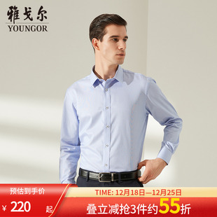 长袖 雅戈尔奥莱清仓春长袖 衬衣商务条纹正装 男士 免烫衣男 衬衫