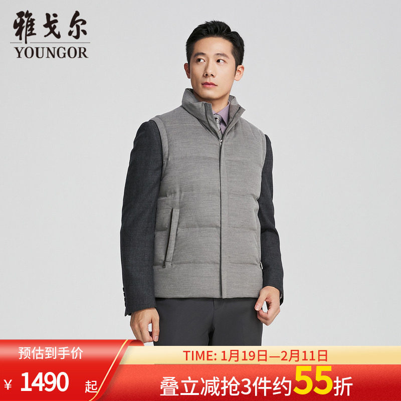 【商场同款】雅戈尔男士羽绒马甲冬季新款官方商务休闲保暖马甲,男装,常规马甲,淘宝优惠券,粉丝福利购,淘宝优惠卷