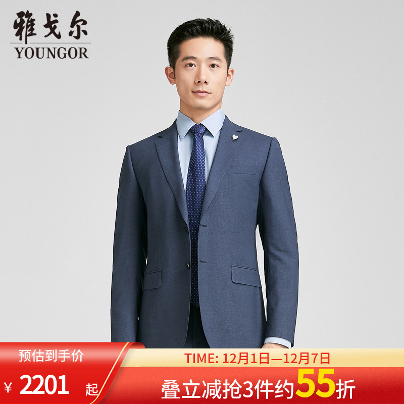【商场同款】雅戈尔男士西服春新款官方商务休闲羊毛西装外套男