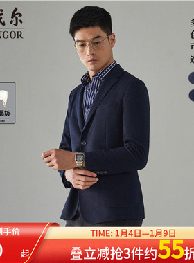 雅戈尔西服春新款官方商务休闲轻薄柔软黑色羊毛修身外套男