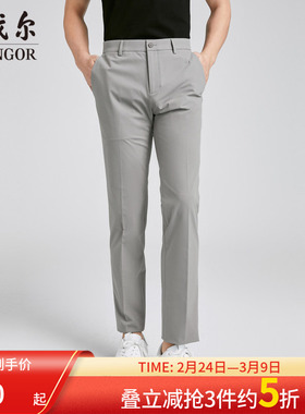 雅戈尔 商场同款男灰色户外系列休闲裤YCKQ330483DWY