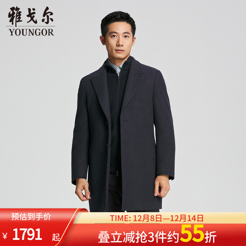 雅戈尔秋季商务绅士大衣