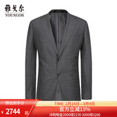 商场同款 官方商务休闲羊毛西装 雅戈尔男士 新款 外套男 西服春季