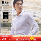 衬衫 春新款 男士 雅戈尔长袖 商务休闲高级工装 DP弹力免烫衬衣